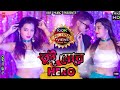 Tui mor hero     hit song  amir h  shreya adhikari  rbs music studio