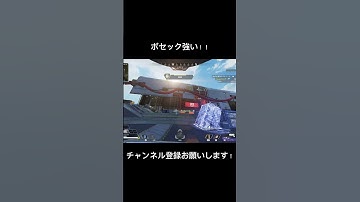 ボセック強い！！ #apexlegends #apex  #ショート動画