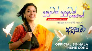 Anupama Teledrama Theme Song