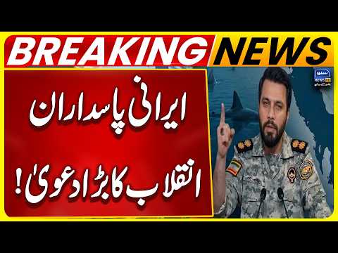 Terr**ist Cell Destr**ed Near Chabahar Port, Iranian Revolutionary Guards Claim | Breaking News