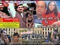 Love guru matuk bihari  bhojpuri movie p2