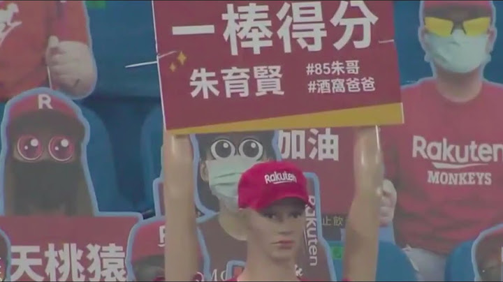 Baseball is back in Taiwan | Bright side