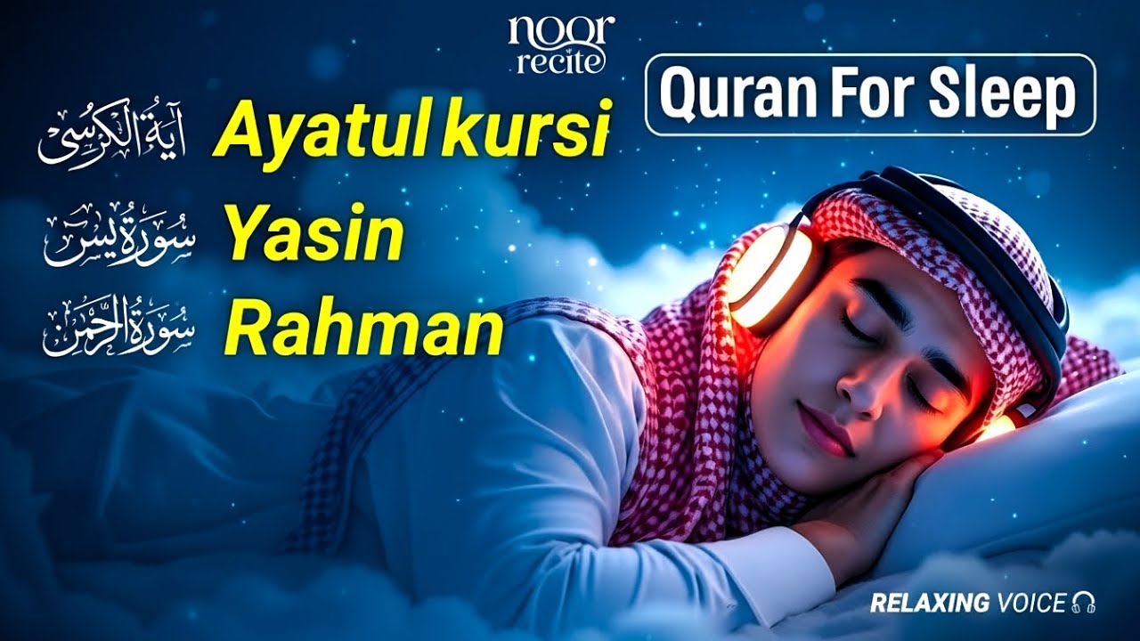 RUQYAH RUMAH PENGUSIR JIN, SETAN & SIHIR DI RUMAH & TUBUH, PENENANG HATI & PIKIRAN | ALAA AQEL