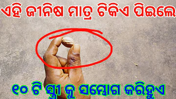 Ayurvedic And Health Tips Odia