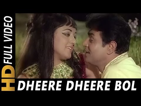 Dheere Dheere Bol Koi Sun Na Le  Mukesh Lata Mangeshkar  Gora Aur Kala 1972 Songs Hema Malini