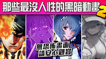 未來日記