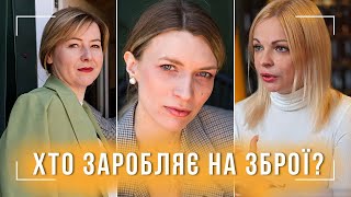 ЯЙЦЯ, ЗБРОЯ І НЕ ТІЛЬКИ. Хто і як заробляє на війні? // Цензор.НЕТ