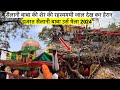 Urs mela sailani baba 2024 sailani baba ki bagh jali ka najara urs  sailani baba urs mela 2024