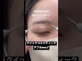 他院埋没後の修正。ASMR☆