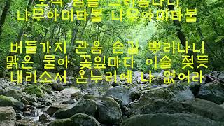 한국불교 나무아미타불 명상음악 Korean Buddhism chanting namo amitabha Buddha Meditation music (韓国仏教ナムアミタ仏瞑想音楽)