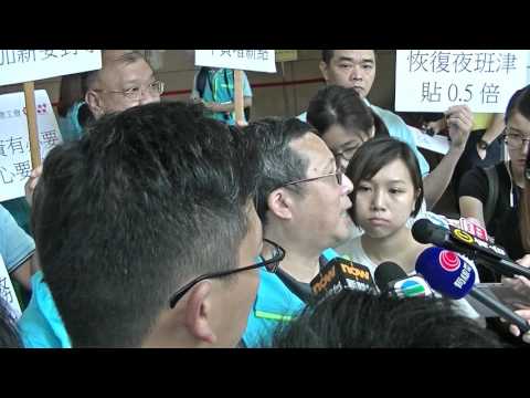 香港鐵路工會聯合會發表薪酬檢討訴求
