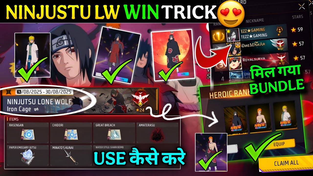 100% WORKING WIN Trick🤯 New Ninjustu Lone Wolf Event Kaise Complete Kare FULL DETAILS✅| Ff New Event