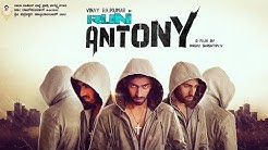 Run Antony 2019 || Kannada full movie || Full HD 1080P || Vinay raj kumar