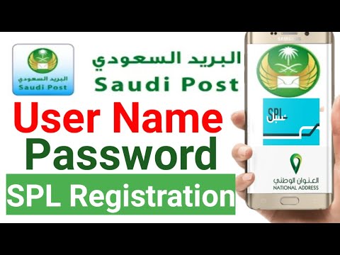 How To Registration Saudi National Address SPL || SPL Registration || Saudi Post || #SABUINFO