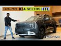 Kia Seltos HTE | Base Model | ₹10.99 Lacs 