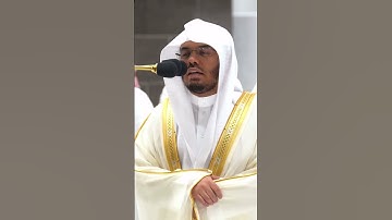 كلوا واشربوا هنيئا بما أسلفتم في الأيام الخالية ~تلاوة خاشعة للشيخ ياسر الدوسري-التلاوة كاملة بالوصف