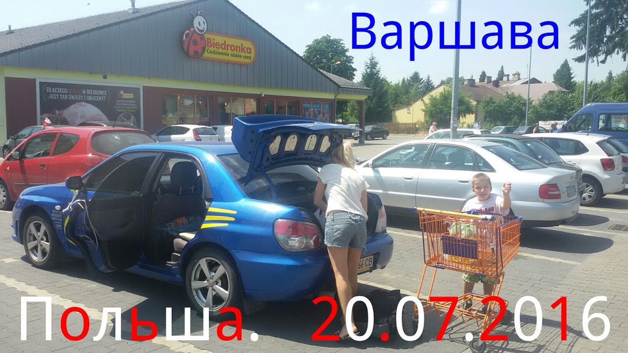 Трасса киев варшава