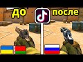 РАЗОБЛАЧЕНИЕ ЛАЙФХАКОВ ИЗ ТИК ТОКА В CS:GO #7 ФИШКИ И СОВЕТЫ ДЛЯ КСГО