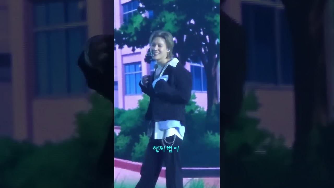 250817 샤이니 태민 2025 TAEMIN FANMEETING [CLASS-MATE] 2부