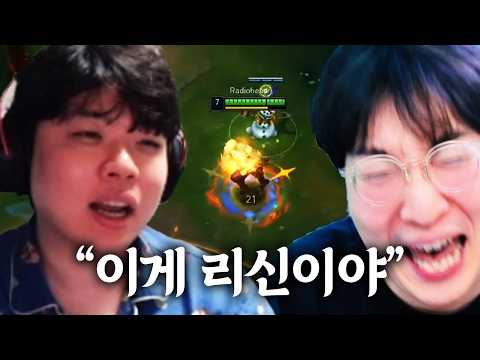 상신보고 답답해서 리신 꺼냈습니다 thumbnail