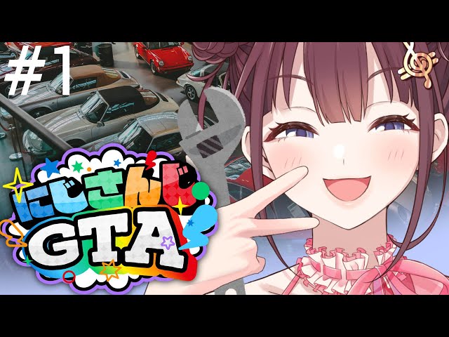 【#にじGTA】 　メカニッカー　１日目　　[にじさんじ/宇宙アイドル]のサムネイル