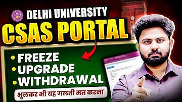 Why DU CSAS Phase3 Seat UPGRADE and Freeze is a Game Changer!🔥