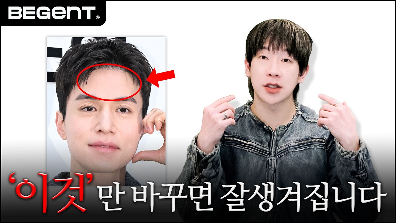 누가해도 평타 이상은 가는 남자 머리 3가지