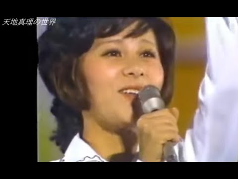 1972年 天地真理 「虹をわたって」「ちいさな恋」 - YouTube