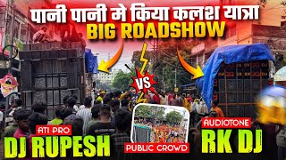 Dj Rupesh And Rk Dj Kalash Yatra At Katras Full Vlog Video From Loading To Testing