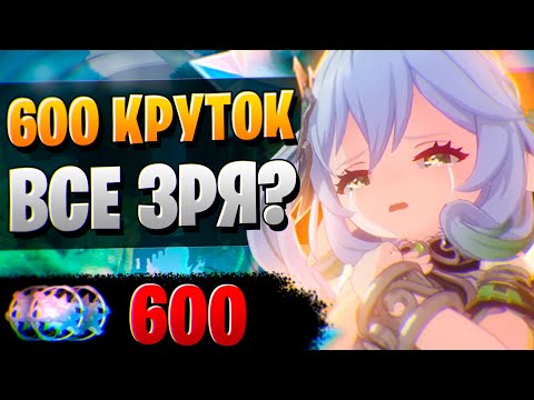 Видео: КОПИЛ С ЛУНОЙ! ЧТО ПОЛУЧИЛ? | ОТКРЫТИЕ НАХИДА И ЁИМИЯ| Genshin Impact 3.2