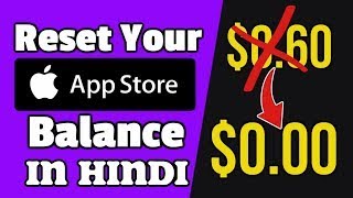 "Reset App Store Balance to $0.00? See How Easy it is (Hindi) screenshot 3