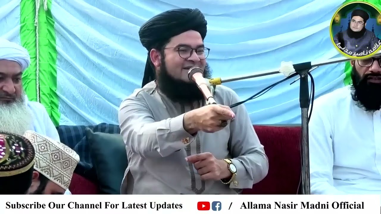 Allama Nasir Madni Baa Ka Rishta Kaiesa He پتھر دل بھی روپڑےAUG  565 NANKANA itna dard k har