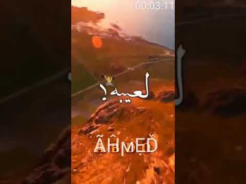 مفجر مدمر كتيبه تصميمي حالات واتس اكسبلور ولايك وكمنتات كتير