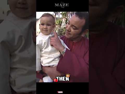 جلالة الملك محمد السادس وإبنه بين الأمس واليوم المملكة المغربية المغرب الملك Maroc Morocco