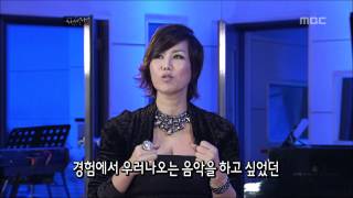 Talk 1, 토크, Lalala 20100218