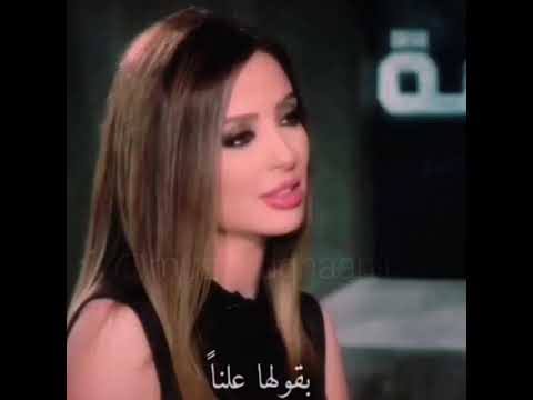 ما فى أصدقاء فى الحياة نوال الزغبي مع وفاء الكيلاني