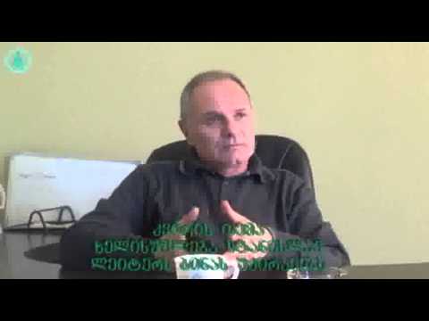 ზურაბ ბუცხრიკიძე თელავის მუნიციპალიტეტის საკრებულოს თავმჯდომარის მოადგილე