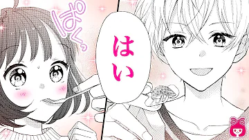 初心者向け 簡単 プロの漫画家が教える可愛いチビキャラの描き方 Mp3