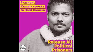 , A Dalit Jounalist Jailed For 80Days By Up Government, Speaks To Dalit Camera