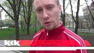 Помогите найти паспорт(Денис Спицин потерял паспорт девятого апреля. Просим неравнодушных дончан помочь нашему земляку найти..., 2016-04-11T14:10:47.000Z)