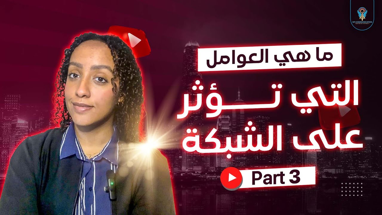 Packet Loss: Causes, Effects, and Solutions for Network Performance