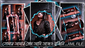 তোমার আমার প্রেম আমি আজও বুঝিনি XML FILE #alightmoation #videoediting #bangalistatus #sadsong