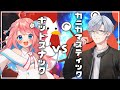 【ラジオ】第７回 コロパRADIO‼「コンビニでついつい買っちゃうもの世界大会決勝戦」【Vtuber】