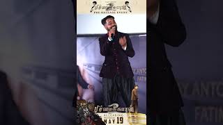 ஆனால் அது ஒரு குறையில்லை.. | Vijay Antony | Pichaikkaran2 Pre-Release Event |  @mediamasonsplus