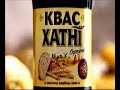 Хатнi рисованный за столом хлеб 2 бутылки сачна пiць 010 
