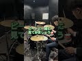 Philly Joe Jones風、パラディドルディドルを使用した3連系フィルイン #drums #ドラムレッスン #ドラム #フィルイン #phillyjoejones