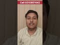 aadhar card name correction online