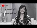 أعمل إيه علشان أطلع راجل من قلبي إزاي تنسي حبيبك اللي كسر قلبك رضوى الشربيني أعمل إيه علشان أطلع راجل من قلبي إزاي تنسي حبيبك اللي كسر قلبك رضوى الشربيني