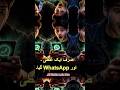 WhatsApp Hack | WhatsApp Hack ho jayega | Stay Safe | #whatsapphacked #whatsappsecurity #onlinescam