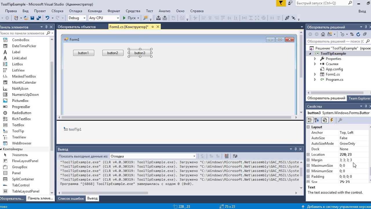 ToolTip Lesson - YouTube